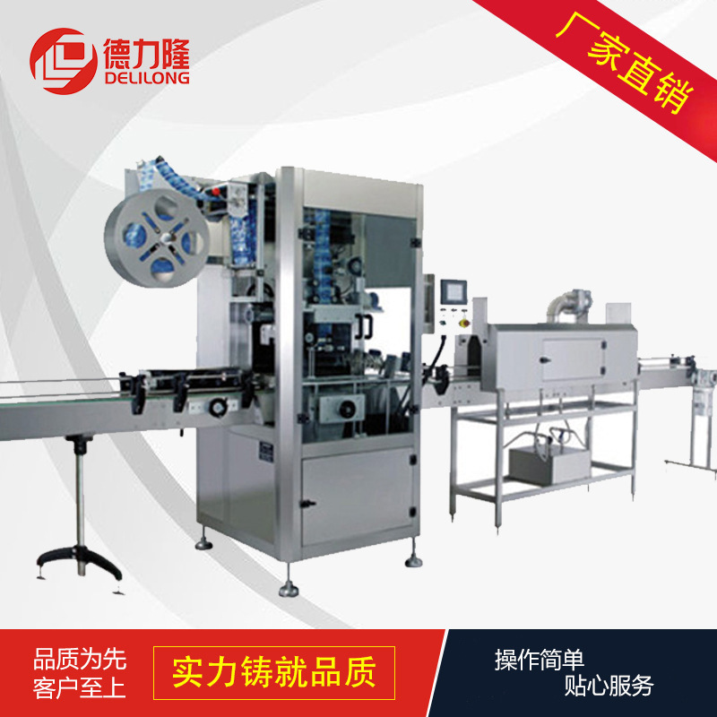 德力隆包裝機械產品質量好，使用壽命高