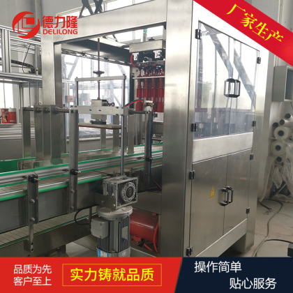 調味品裝箱機1（首頁） (1)
