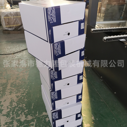 蘇打水裝箱機1首頁 (2)